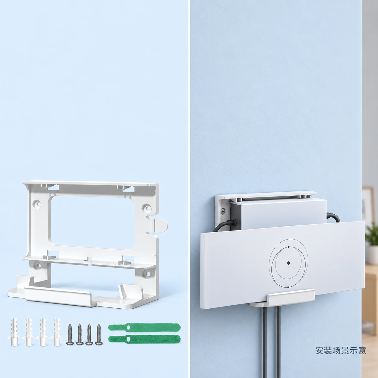SZL25 White Router and Power Supply Wall Mount Kit