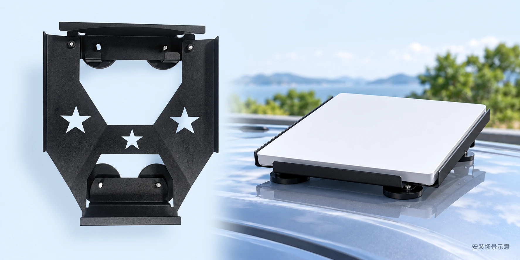 Starlink Mini Three-Star-Cutout Magnetic Cradle