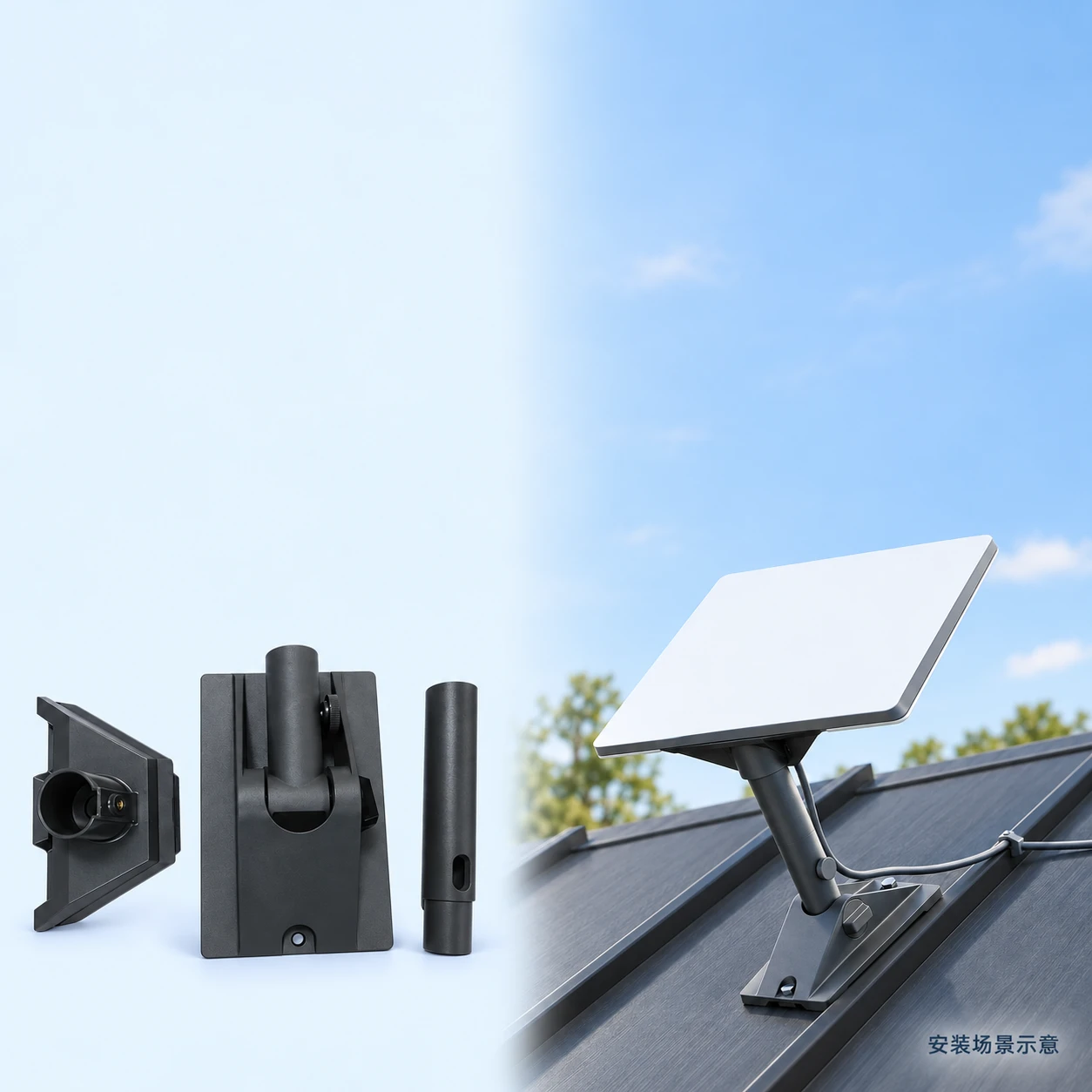 F60-Mini Three-Piece Roof Mount Kit