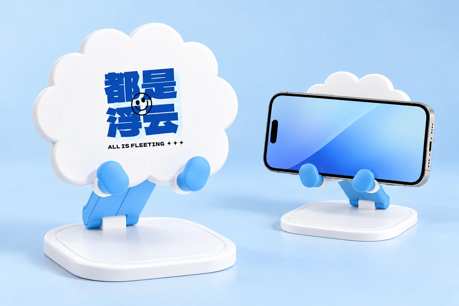 White Cloud Folding Phone Stand