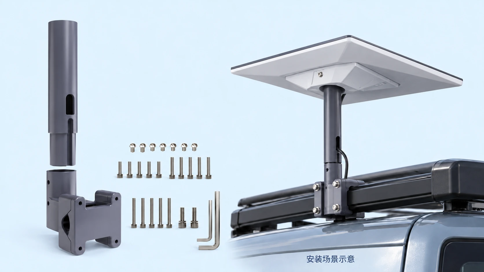 Starlink Mini H-Clamp Slotted-Mast Mount Kit