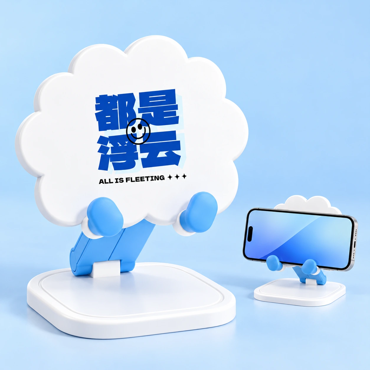 White cloud folding phone stand, complete stand left and landscape phone in blue cradle lips right; phone not included